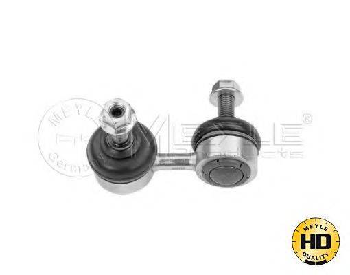 Тяга/стійка, стабілізатор